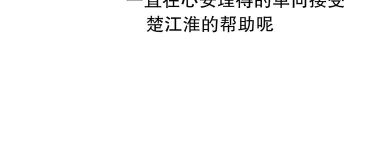 第16话  努力变得更好40
