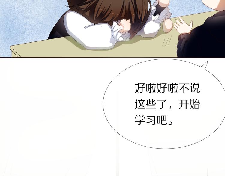 第25话 我想更了解你32