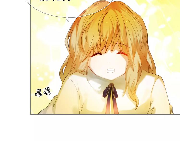 第49+50话 可爱的你68