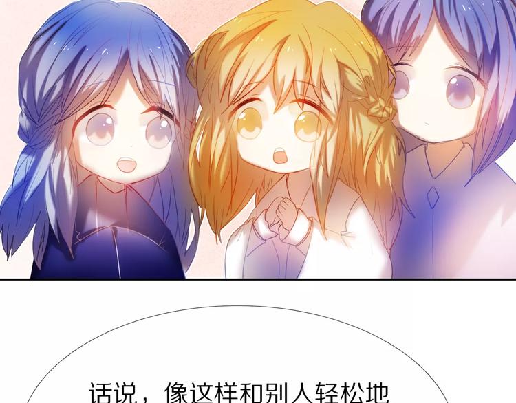 第41+42话 结婚78