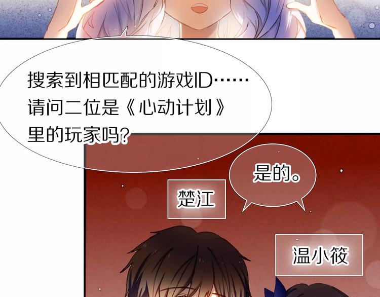第59话 共同的经历66