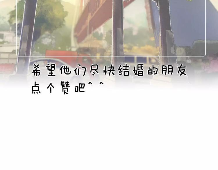 第64话 你的名字52