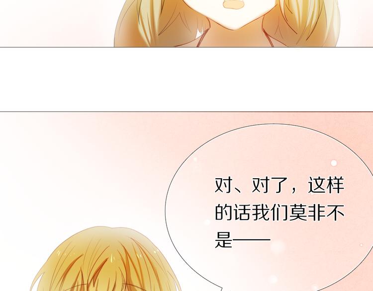 第30话 两情相悦21