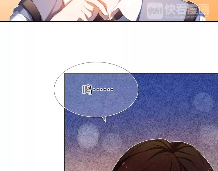 第56话 情侣的身份59