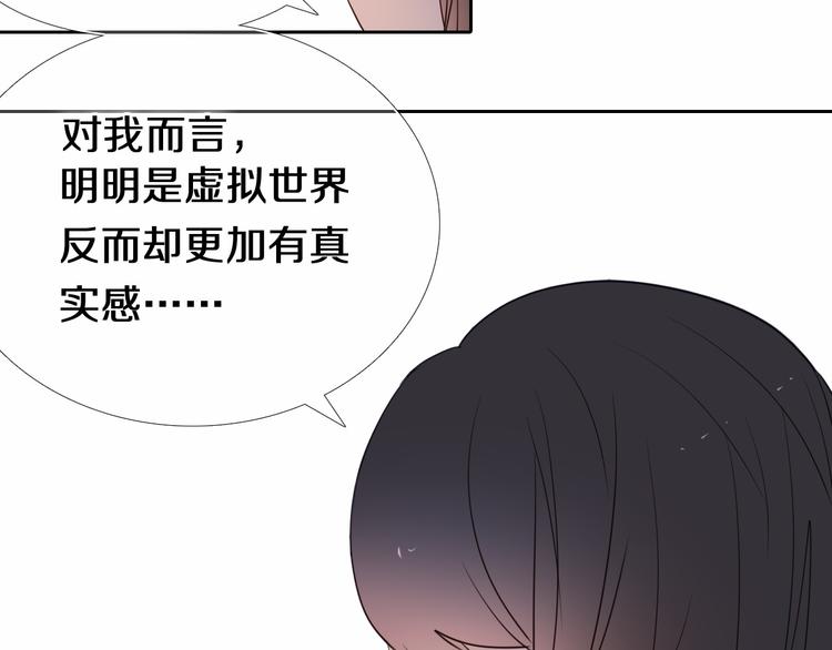 第89话 如果我是他们20