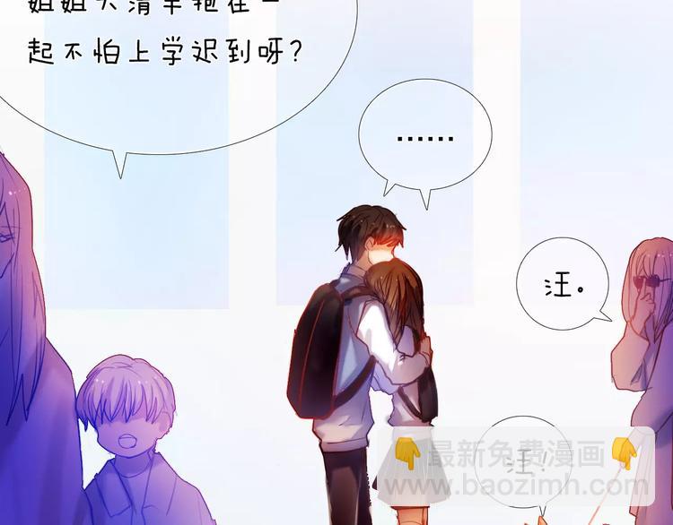第40话 展现全部的你吧47