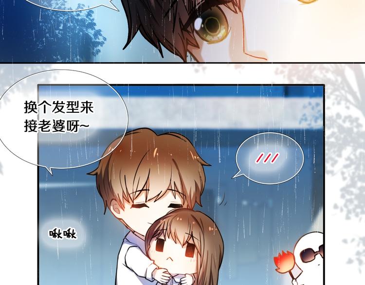 第84话 吃你21