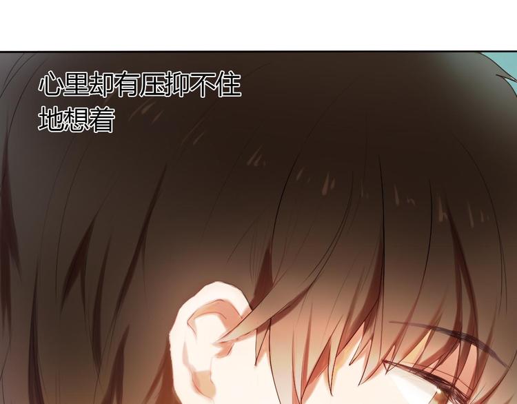 第1话 开不了口的告白46