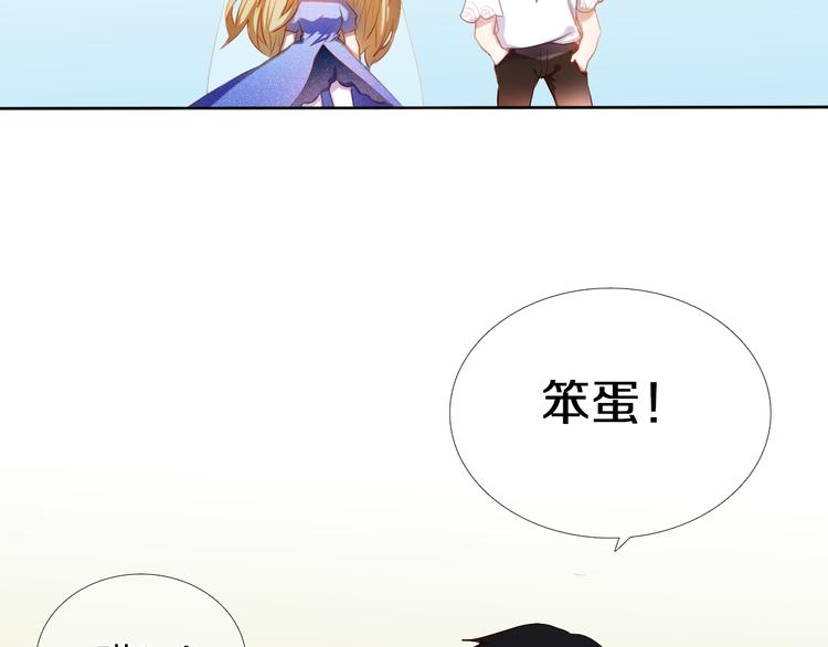 第27+28+29话 我也喜欢你49