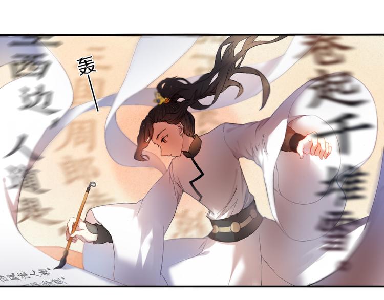 第20话  遇见你的我很幸运29