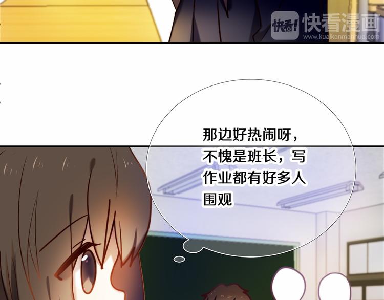 第80话 独处的我27