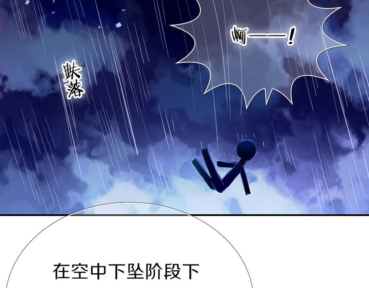 第69话 坐骑 下24
