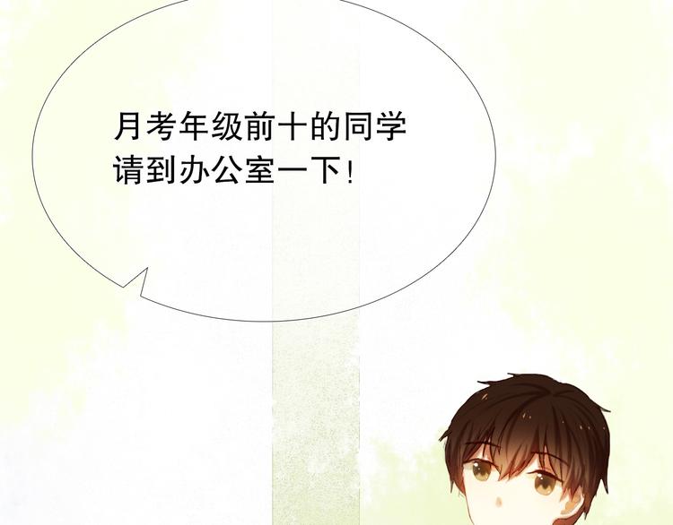 第18+19话  想跟你站在一起5