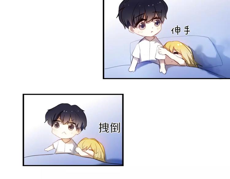 第63话 一点点小坏心42