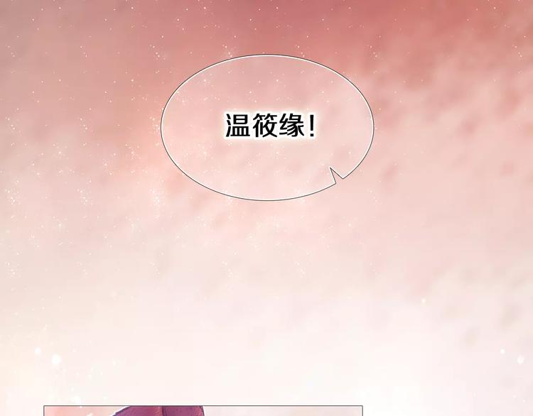 第40话 展现全部的你吧29