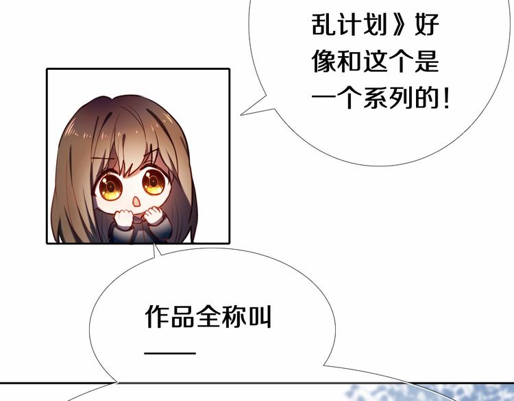 第88话 抓星星的人22