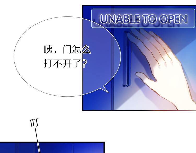 第65话 真的那么喜欢我吗？53