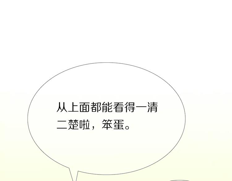 第51话 我会陪着你3