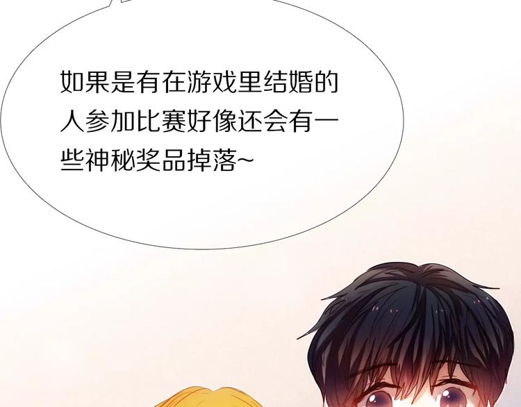 第41+42话 结婚83