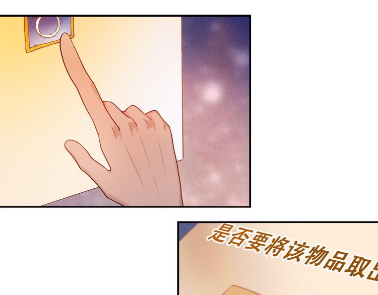 第70话 戒指33