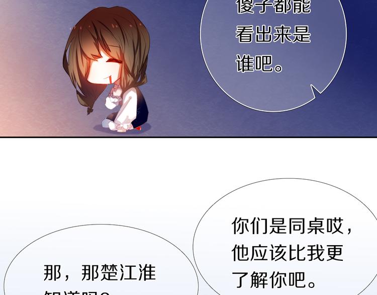 第23+24话  我都知道31