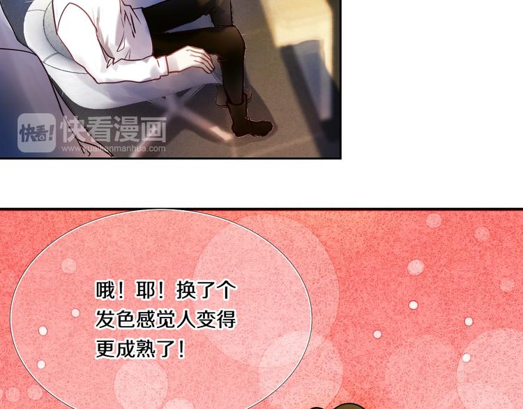 第78话 誓约之戒38