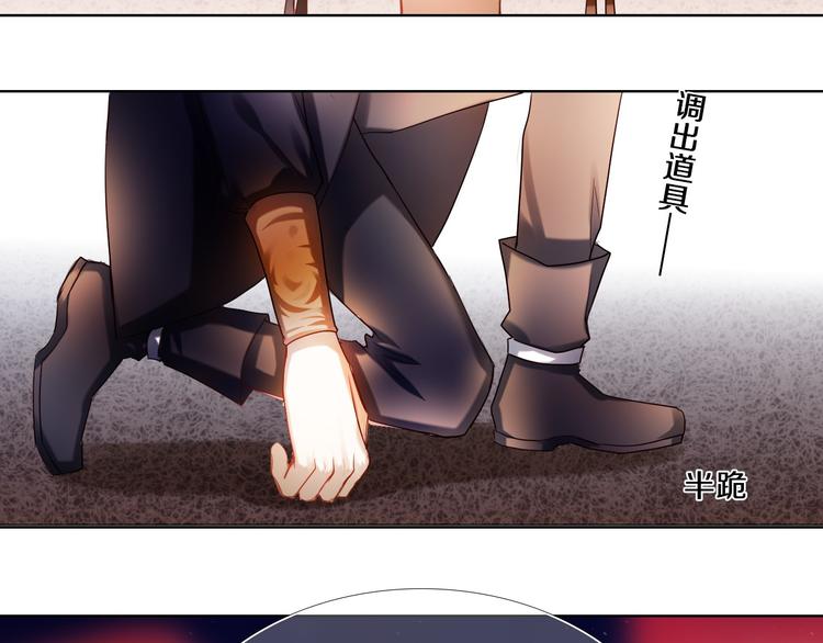 第71话 求婚13
