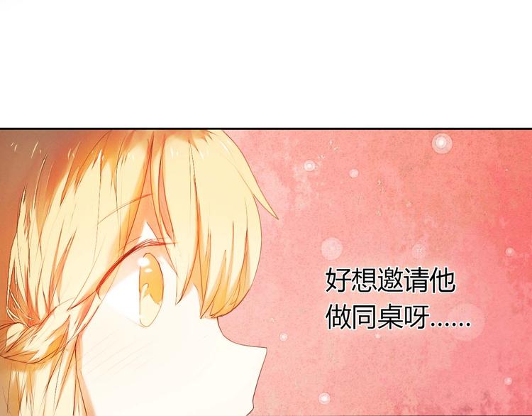 第3话 好想跟你一样优秀40