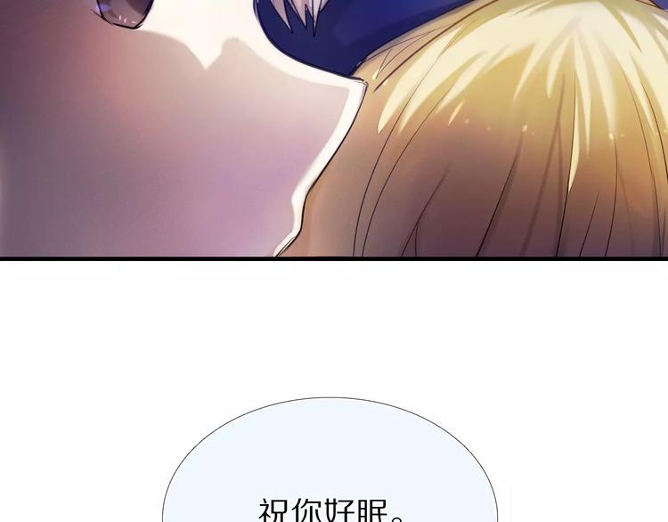 第63话 一点点小坏心57