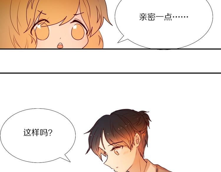 第73话 “结婚”照40