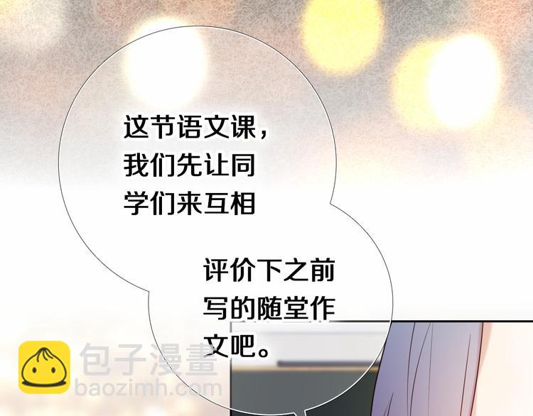 第83话 断点34