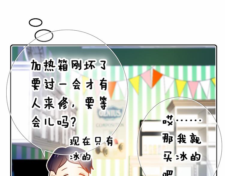 第83话 断点23