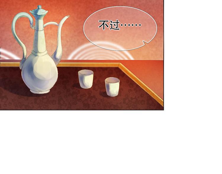 第12话 突如其来的告白28