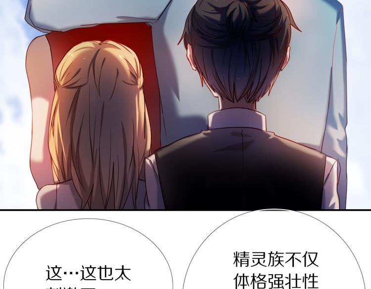 第72话 登记37