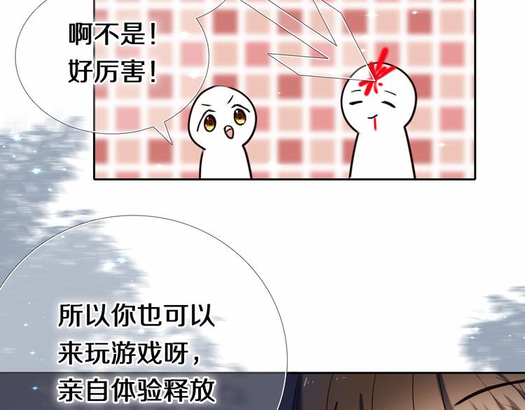 第88话 抓星星的人51