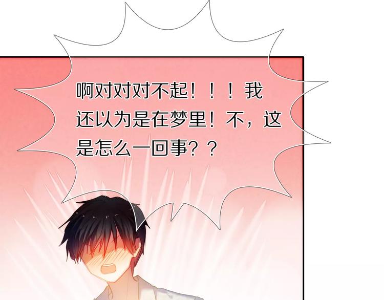 第41+42话 结婚24