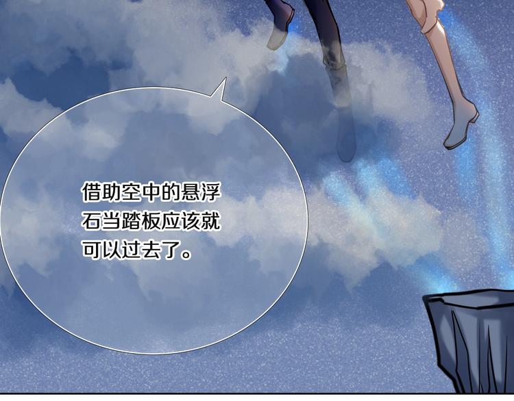 第70话 戒指12