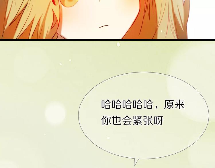 第52+53话 脸红86