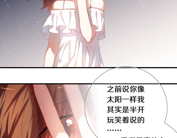 第96话 正确答案41