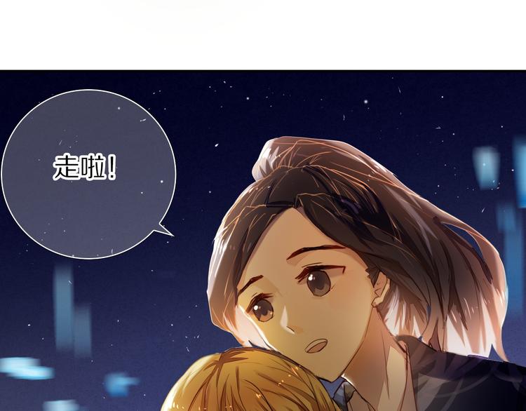 第67话 坐骑 上13