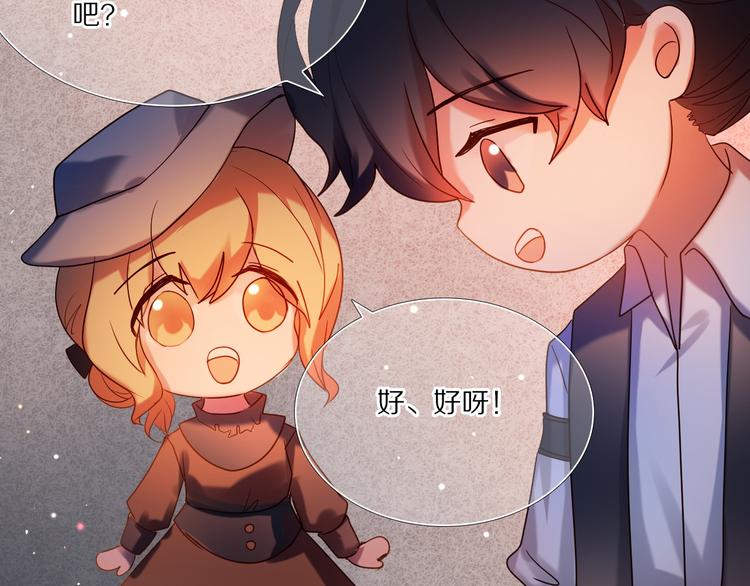 第73话 “结婚”照24