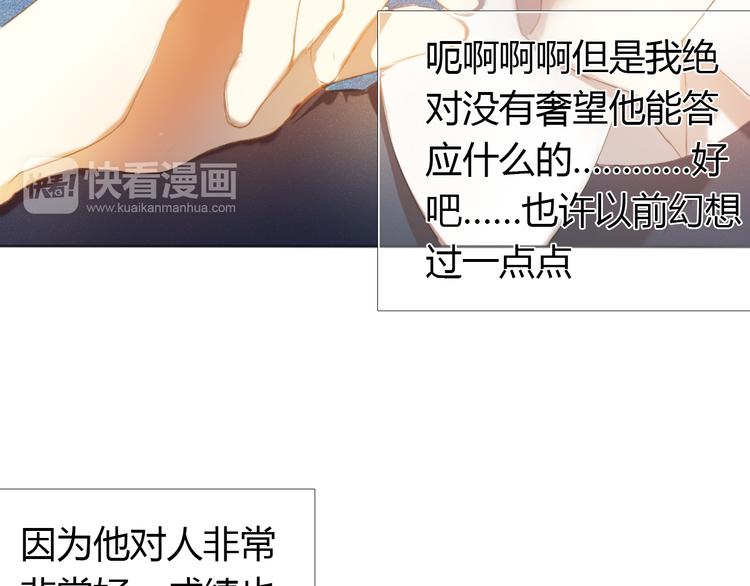 第1话 开不了口的告白60