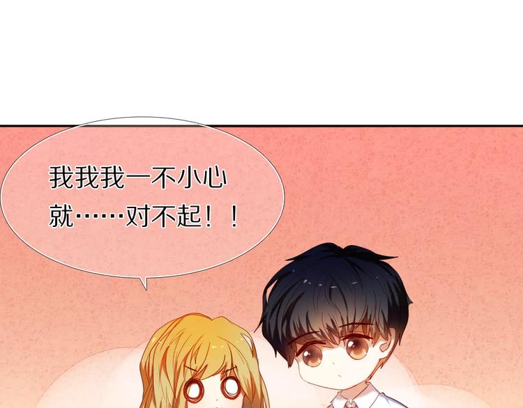 第52+53话 脸红22