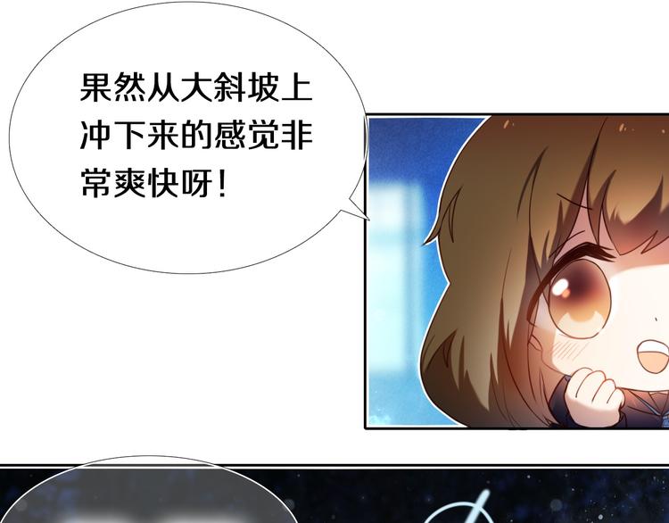 第82话 搭话50
