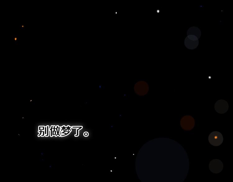 第80话 独处的我55