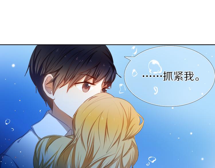 第27+28+29话 我也喜欢你104