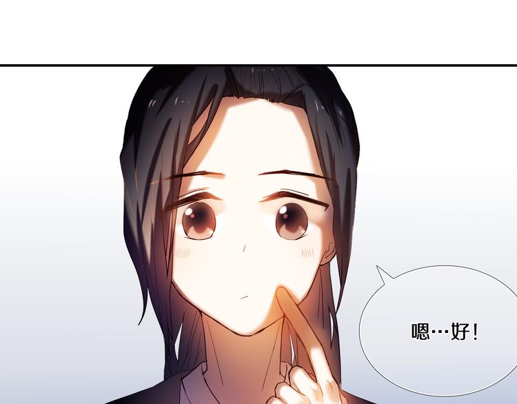 第71话 求婚35