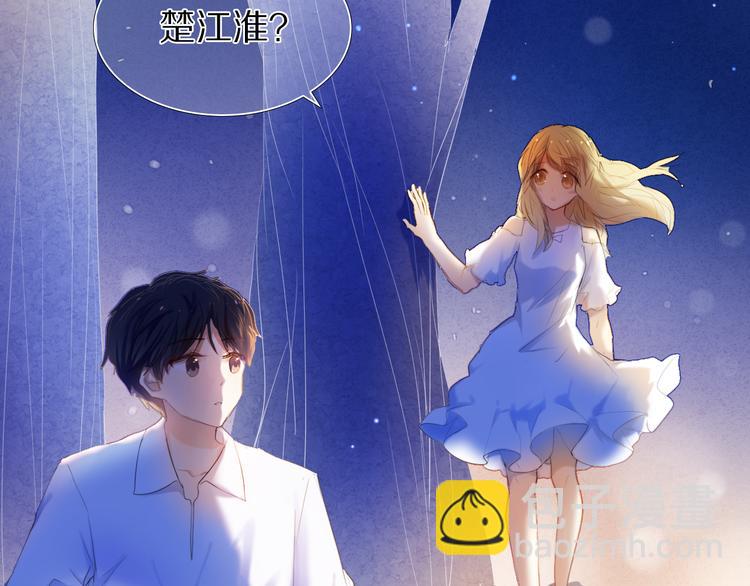 第34+35话 越来越撩人了91