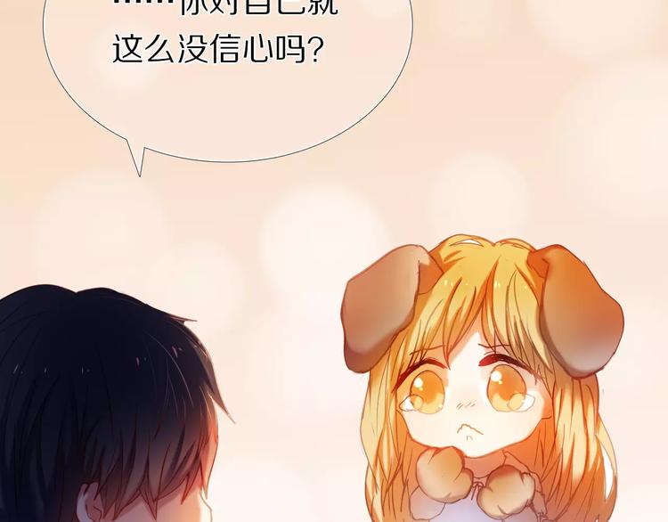 第36+37话 其实你很好的45