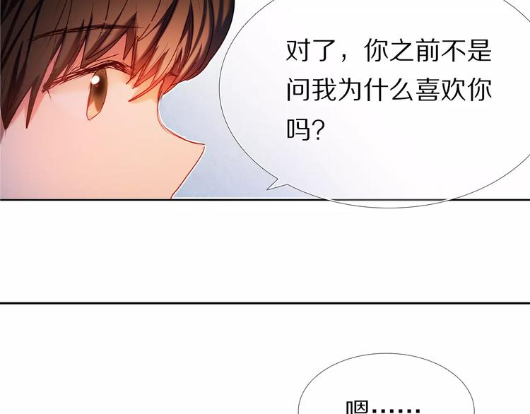 第57话 萌芽10